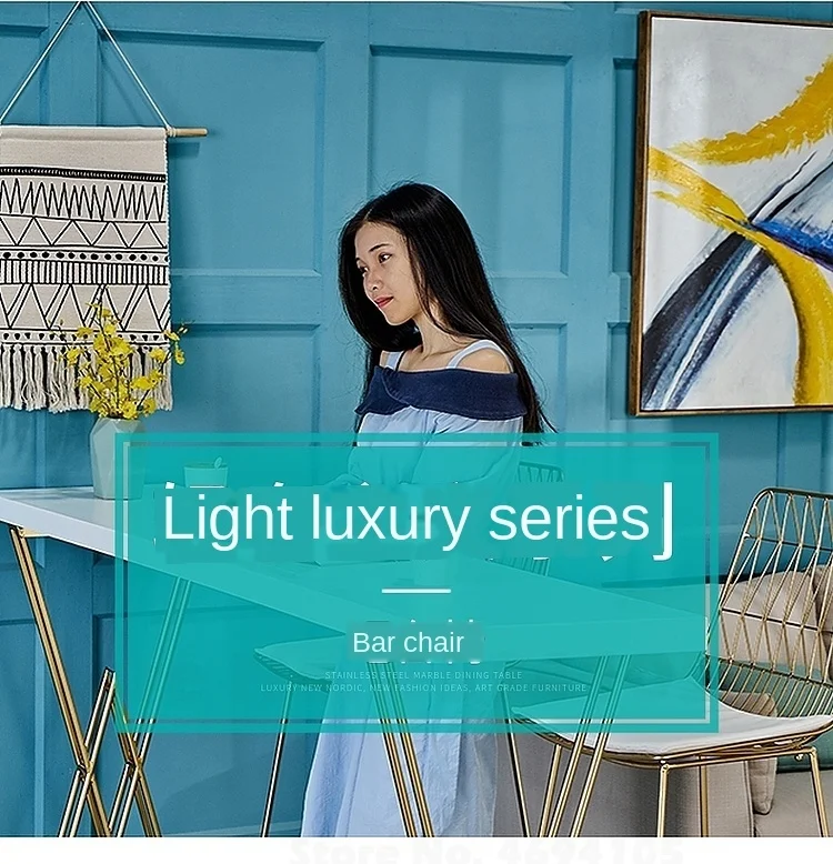 Железный барный стул табурет для макияжа мебель салона красоты Скандинавское