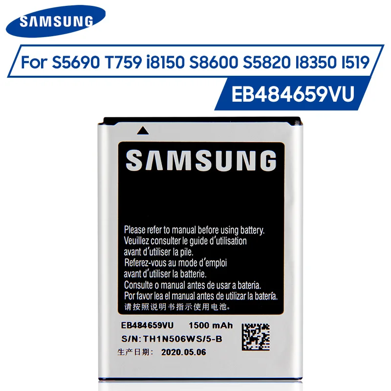 Оригинальный аккумулятор Samsung EB484659VU для GALAXY W T759 i8150 S8600 S5820 I8350 I519 X крышка S5690 EB484659VA