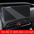 Для JAC S7 2020 2021 12,3 дюймовый экран GPS навигации автомобильные наклейки для интерьера устойчивы к царапинам
