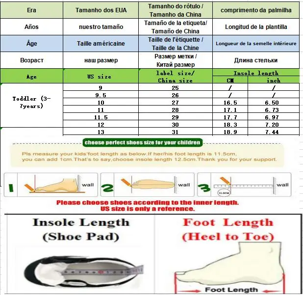 

Children's Shoes