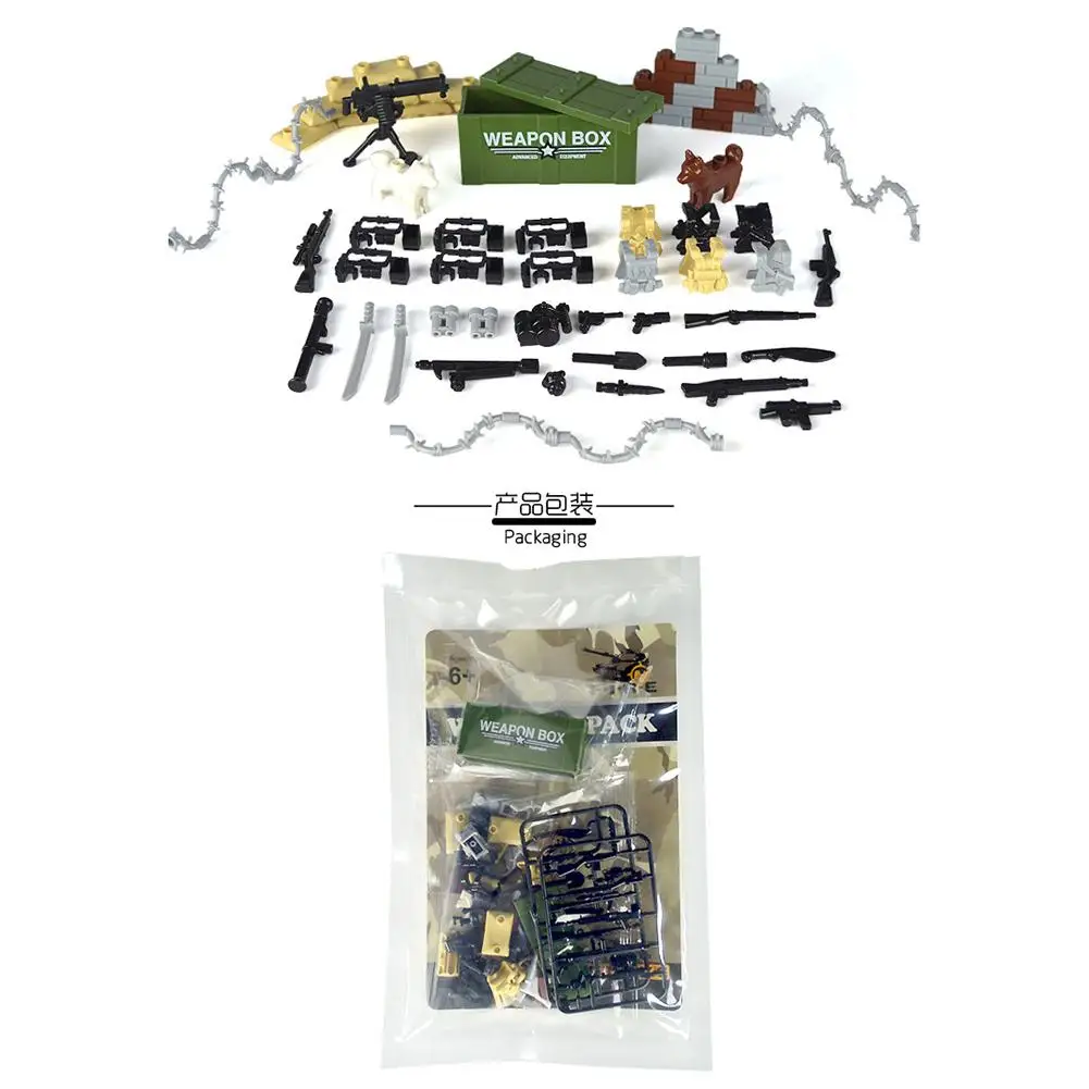 Детские строительные блоки игрушечное оружие Боевая готовая коробка