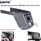 Новый Автомобильный видеорегистратор EDR для BMW X5 f15 X3 f25 X4 f26 X6 f16 X5M F85 X6M F86 m2 f87 m3 f80 m4 f83 m5 f10 m6 f06 f12m f13m M140i