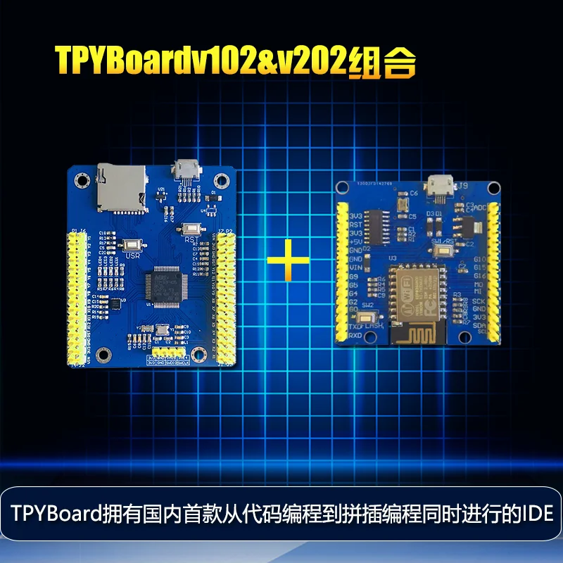 TPYBoard V102 микропитон питон макетная плата Pyboard STM32F405RGT6 | Обустройство дома
