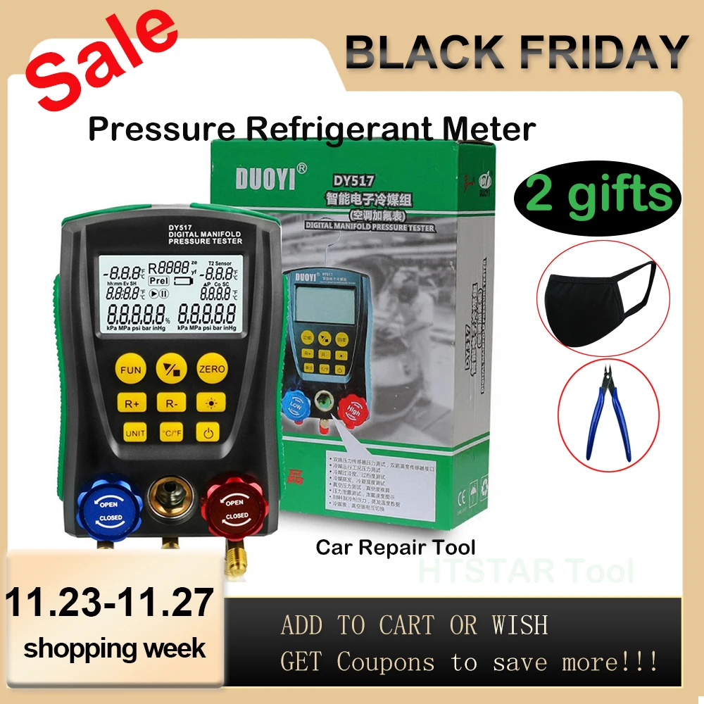 Цифровой манометр DY517 измеритель параметров хладагента для ремонта