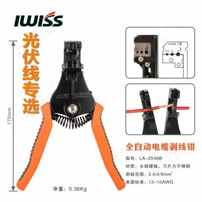 Устройство для зачистки кабеля солнечной батареи IWISS LA 2546B 2 5/4/6 мм2 Солнечный