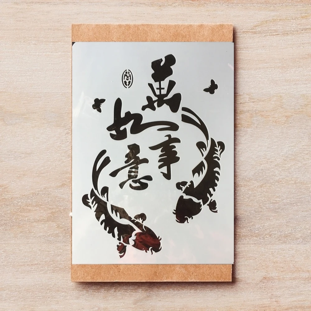 

29 см A4 китайские слова пара Карпов DIY слойные трафареты настенная живопись строительные элементы декоративный шаблон