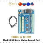 MACH3 USB CNC 5 осей 100 кГц 12-24 в гладкий Степпер движения управления карты breakout доска для CNC гравировальный фрезерный станок