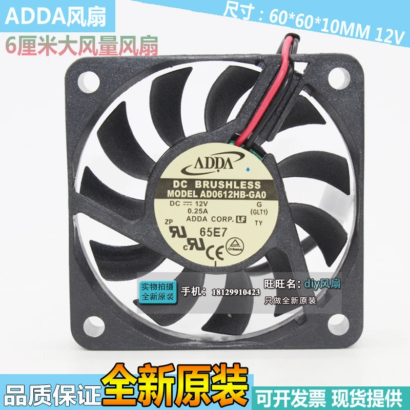 adda ad0612hb ga0