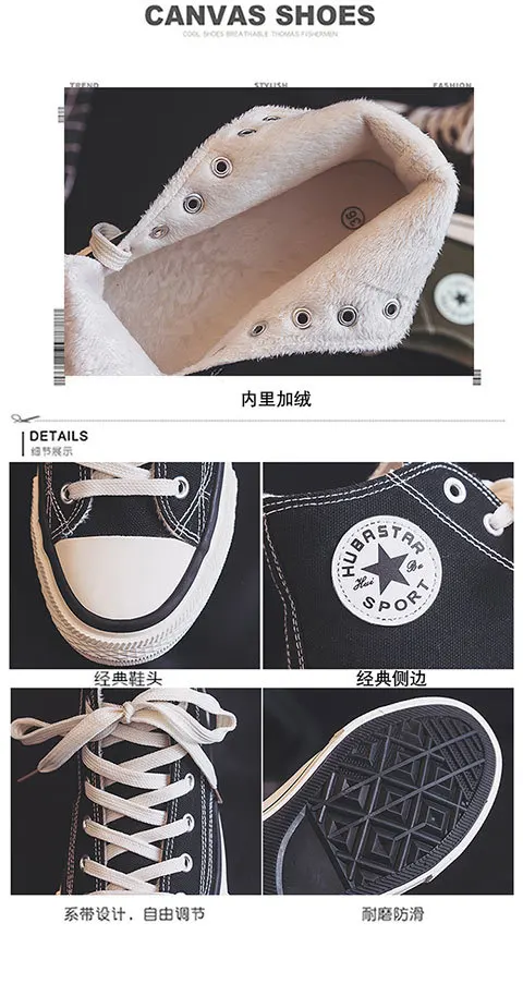 

2020 plus cashmere high canvas shoes students warm shoes new women's cotton shoes