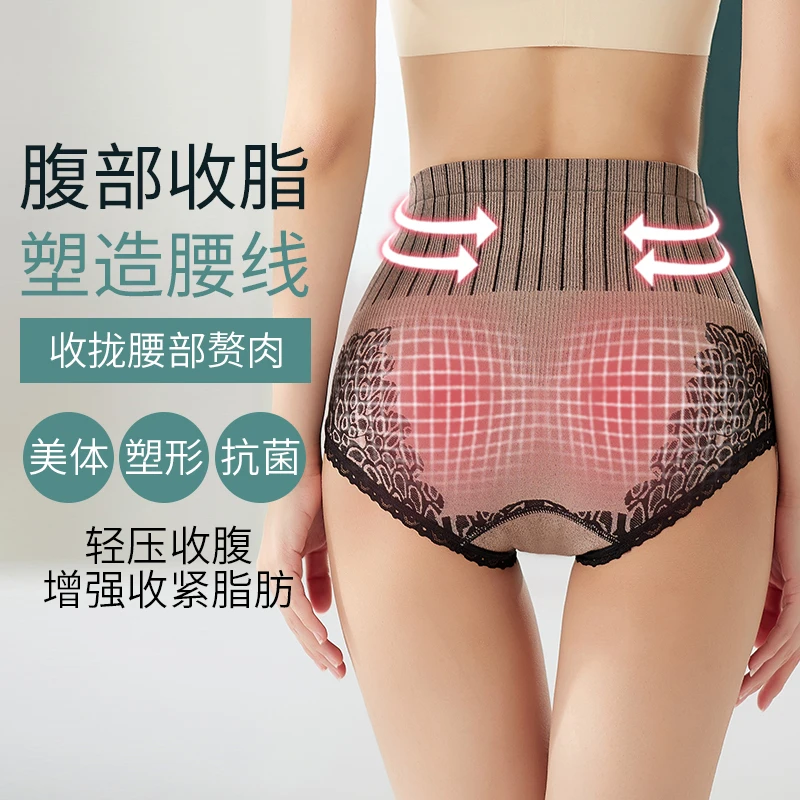 

SURE YOU LIKE Color Lace Seamless High Waist Women Shapewear Fat Burning Hip Raise Slimming Shaper Tummy Control Abdomen Pants