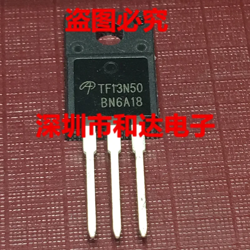 

TF13N50 AOTF13N50 TO-220F 500V 13A