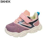 skhek childrens shoes 2020 autumn new babys casual shoes fashion girls boys sneakers beige pink size 22 27 cotton fabric eva
