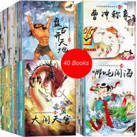 40 pcsset chinese comic story book chinese classic fairy early education stories books for kids children bedtime age 3 to 6