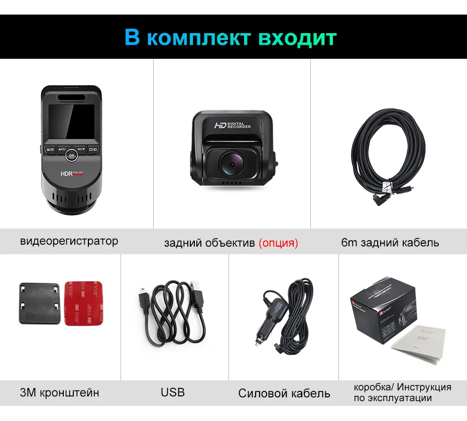 Junsun автомобиля видеорегистратор двойной объектив Dashcam Встроенный gps трекер 4 к 2160 P HD ночное видение камера с 1080 170 сзади