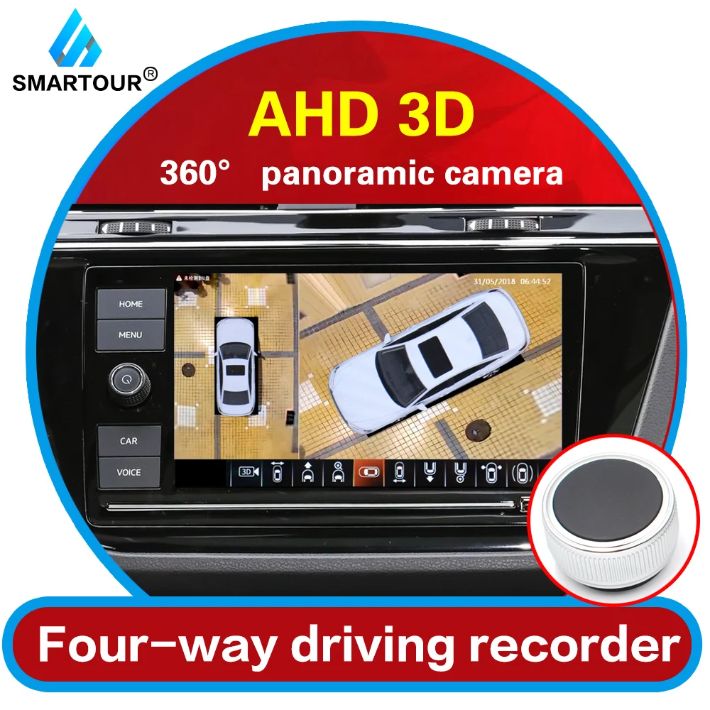 Автомобильная камера для парковки Smartour AHD видеорегистратор с функцией ночного
