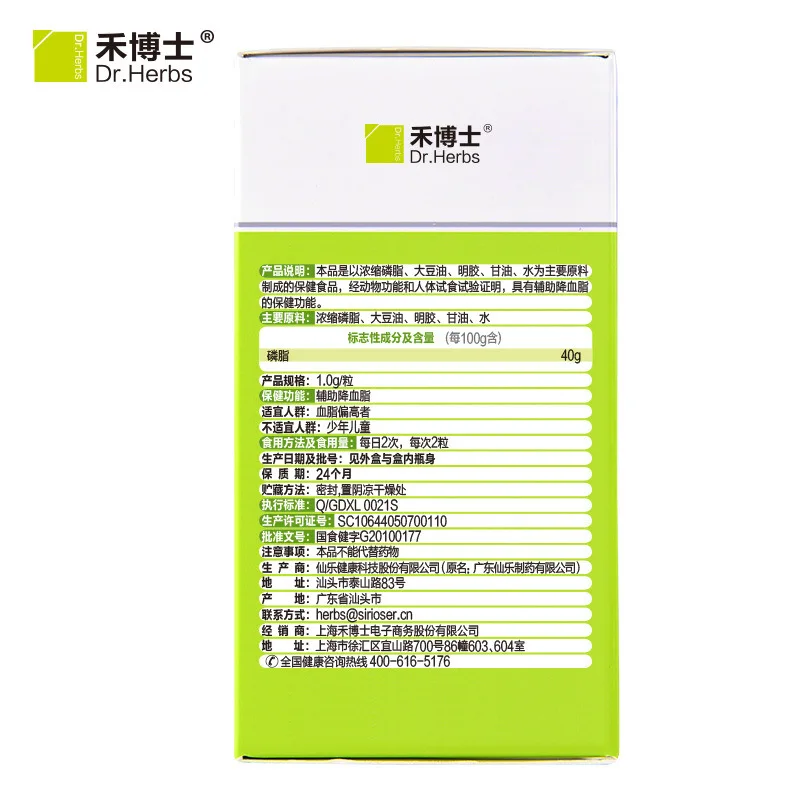 100 шт. концентрированный лечение сердечно сосудистых заболеваний|Брекеты и
