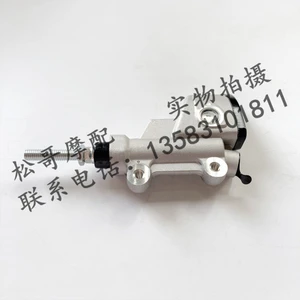 Rear Disc Brake Pump Rear Brake Upper Pump Motorcycle Original Factory Accessories For FB Mondial SMX 125
