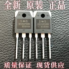 5 шт. SFA70UP20DN 70A200V MUR7020DCT
