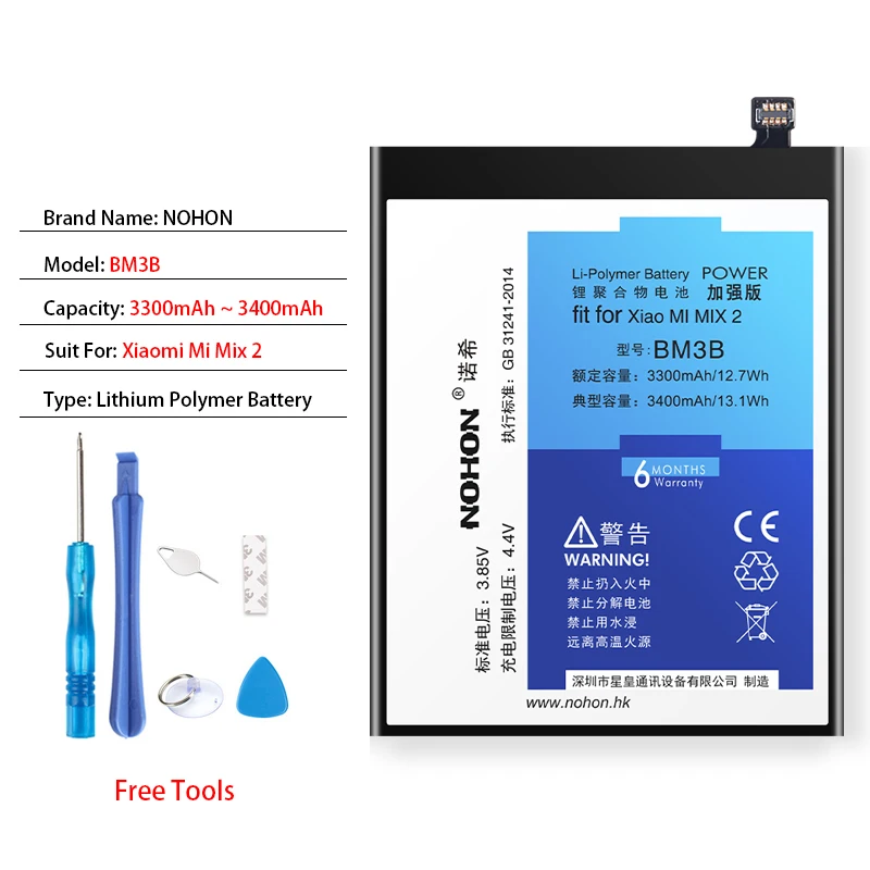 NOHON BM34 BM21 BM22 BM3A BM3B BM35 BM36 BM48 литий Батарея для Xiaomi mi 5 4C 5S mi x 2 mi x2 mi 5 Note Pro 2 3 телефон Bateria - Цвет: BM3B For Mi Mix2