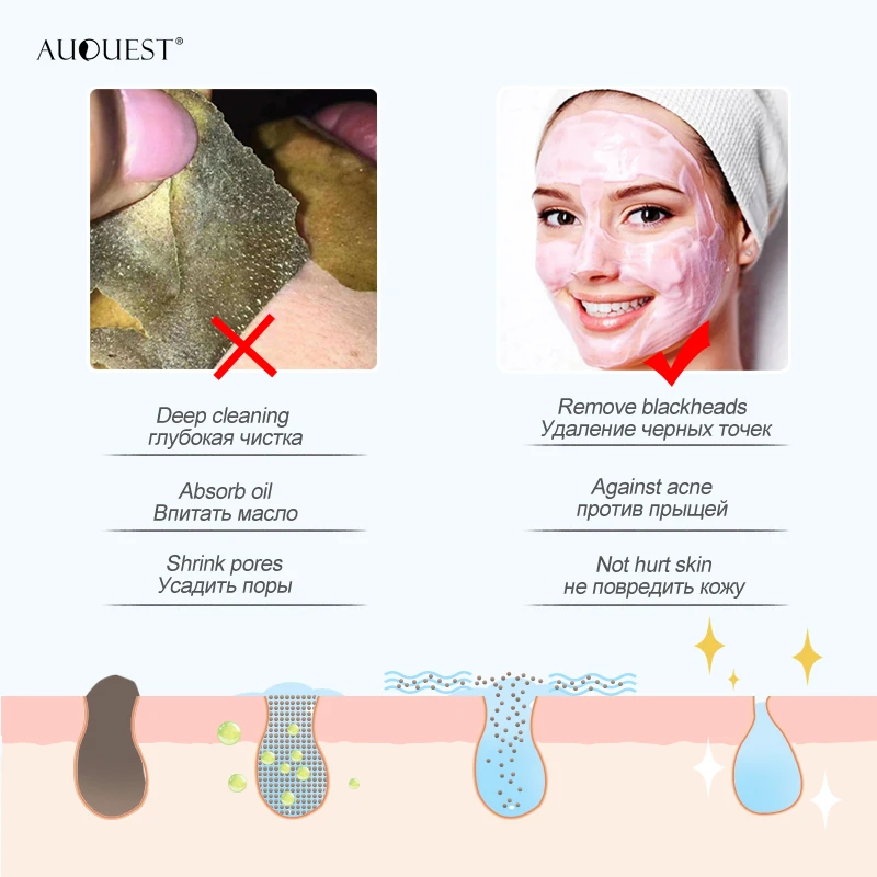 

50g Auquest Pink Clay Mask Pore Black Dots Blackhead Deep Cleansing Mask Against Face Acne Exfoliating Facial Beauty Skin Care
