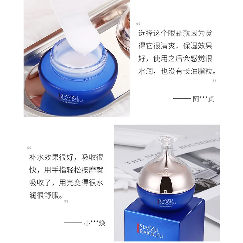

Moisturizing and Refreshing Eye Cream Essence Eye Cream Anti Wrinkle Remove Dark Circles Eye Creams Skin Care