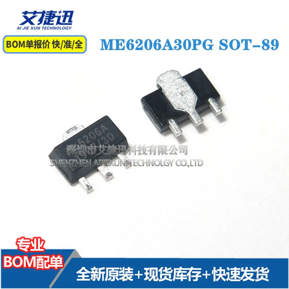 

50 шт. ME6206A30PG SOT-89 новые и оригинальные детали IC чипы