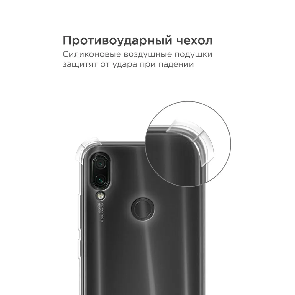 Противоударный прозрачный силиконовый чехол для Xiaomi Redmi Note 7 с усиленными углами -