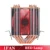 1FAN-Red