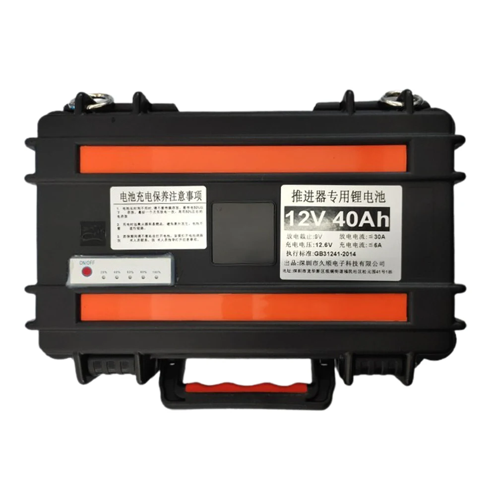 

12V 40A Battery Box Waterproof Battery Enclosure Kayak Lithium Battery Box For Electric Motor Power Fin Stand Up Paddle
