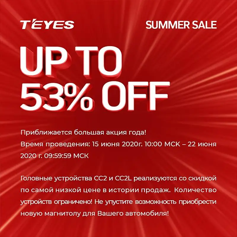TEYES CC2 Штатная магнитола для Хонда Цивик 10 Honda Civic FC FK 2015 2020 Android 8.1 до 8 ЯДЕР 4 + 64ГБ 32EQ