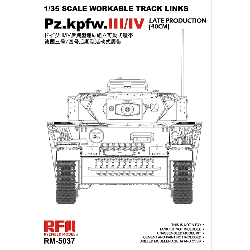 [Модель Ryefield] RFM RM-5037 1/35 совместимые звенья для Pz.kpfw.III/IV поздний выпуск (40 см) |