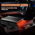 Автомобильный нагреватель 12 В24 В 500 Вт Портативный Регулируемый Электрический нагревательный вентилятор на 360 градусов 2 режима очиститель воздуха против запотевания ветрового стекла