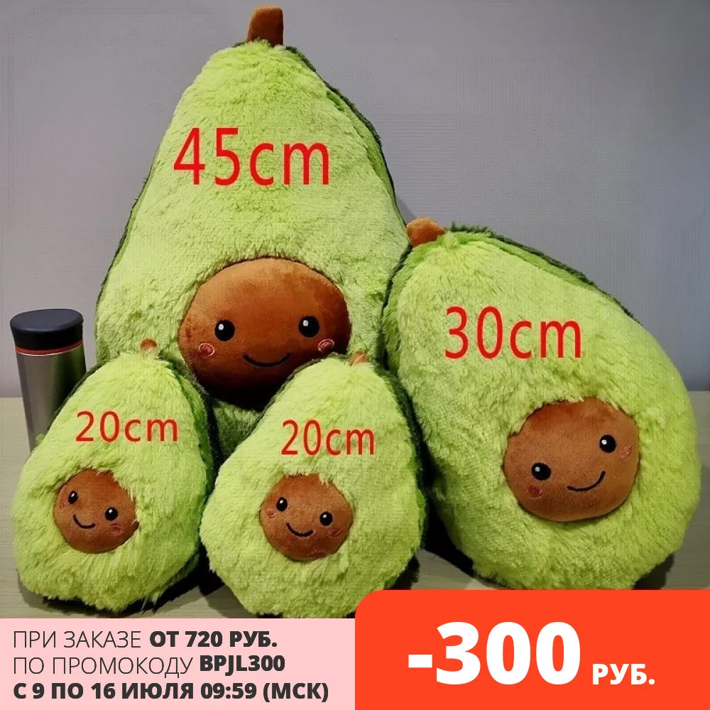 Подушка игрушка: низкие цены купить в