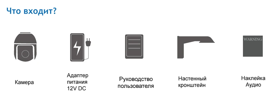 SUNBA IP PoE+ уличная PTZ камера, 25X оптический зум 1080 p, высокоскоростной безопасный купол, ONVIF, автофокус со звуком, встроенный микрофон