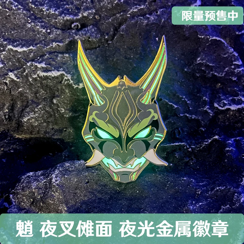 

Аниме Genshin Impact Xiao светящаяся металлическая брошь-значок с имитацией эмали булавки для косплея коллекция одежды Декор рождественские подарк...