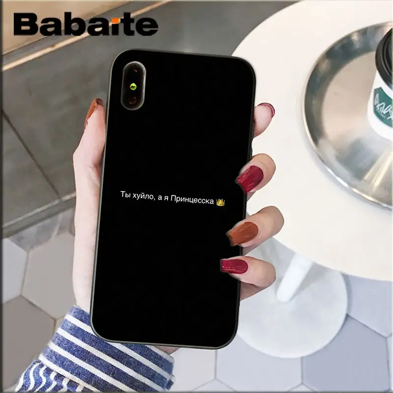 Чехол Baibaite для телефона с русскими цитатами iPhone XR 11 Pro MaxXS MAX 8 7 6 6S Plus X 5 5S SE 12 mini 12ProMax