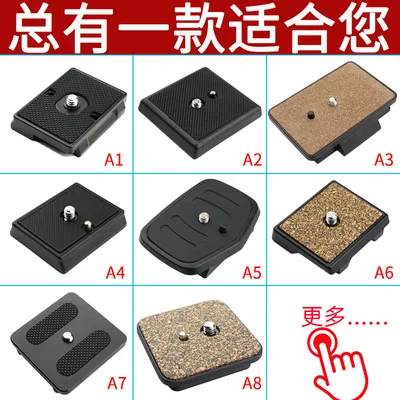 

Штатив для камеры Моноподы шаровая Головка быстрая загрузка БЫСТРОРАЗЪЕМНАЯ пластина 1/4 винтовой адаптер крепежная головка аксессуары для...