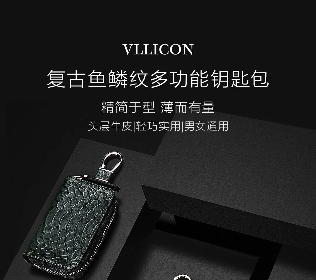 Xiaomi Mijia VLLICON кожаная простая сумка на молнии для мужчин и женщин, чехол для монет и ключей, легко переносится, Высококачественная кожаная сумка
