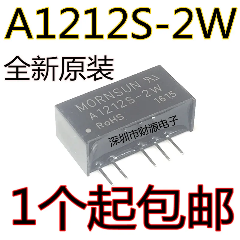 

5PCS A1212S-2W/DC-DC12V12V/