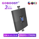 Усилитель сигнала сотового телефона GOBOOST CDMA 850 AWS 1700 МГц GSM 2G 3G LTE 4G двухдиапазонный ретранслятор для целлюлярной связи B5 B4