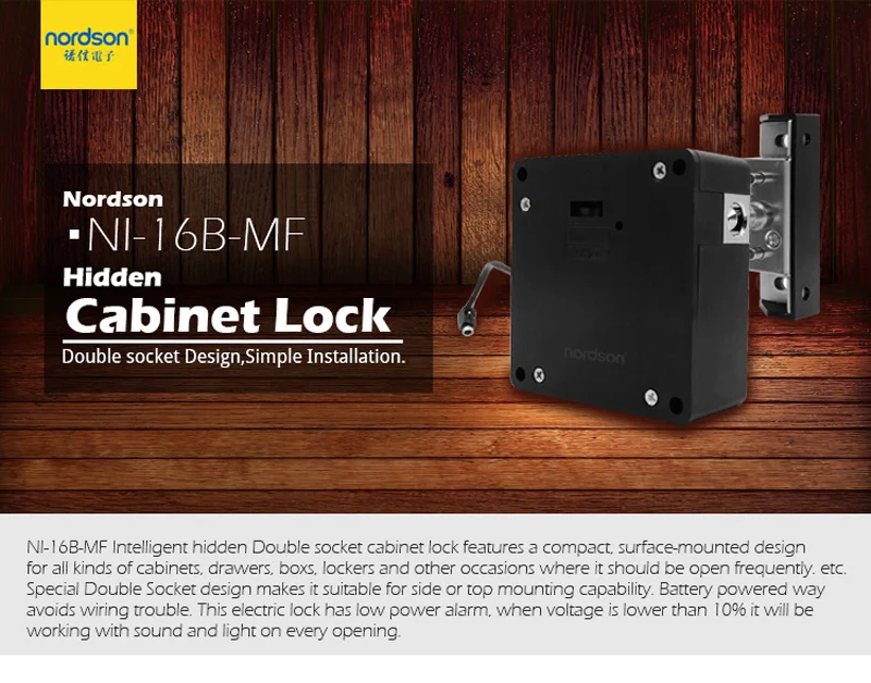 Nordson электронный Определитель частоты радиосигнала скрытый Болт шкаф фиксированный аккумулятор питание мебельный замок ящика дома для бассейна, тренажерного зала