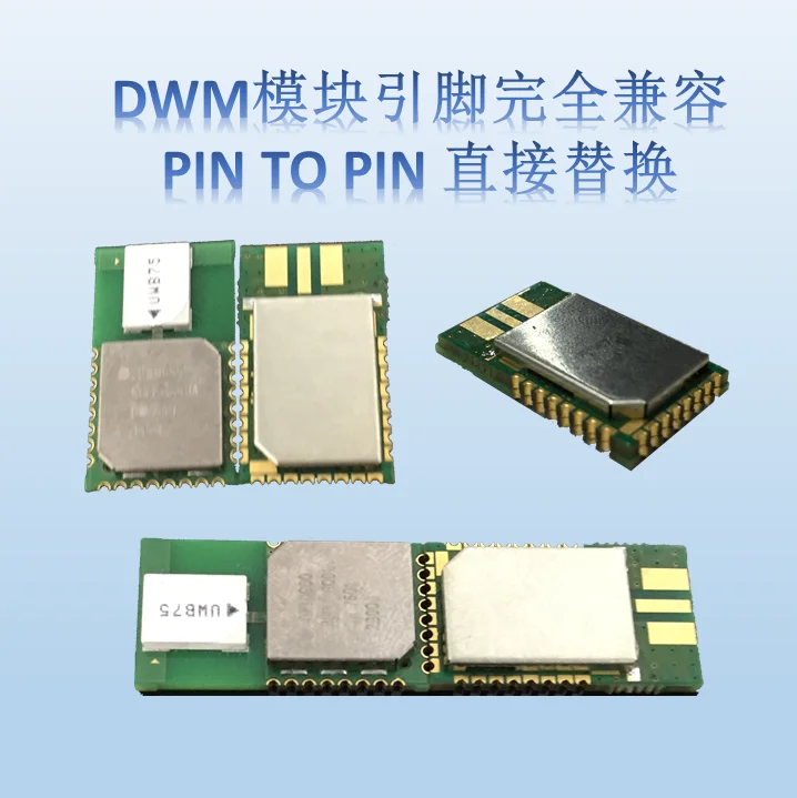Беспроводной ультраширокополосный радиочастотный модуль DWSMA обновленная версия