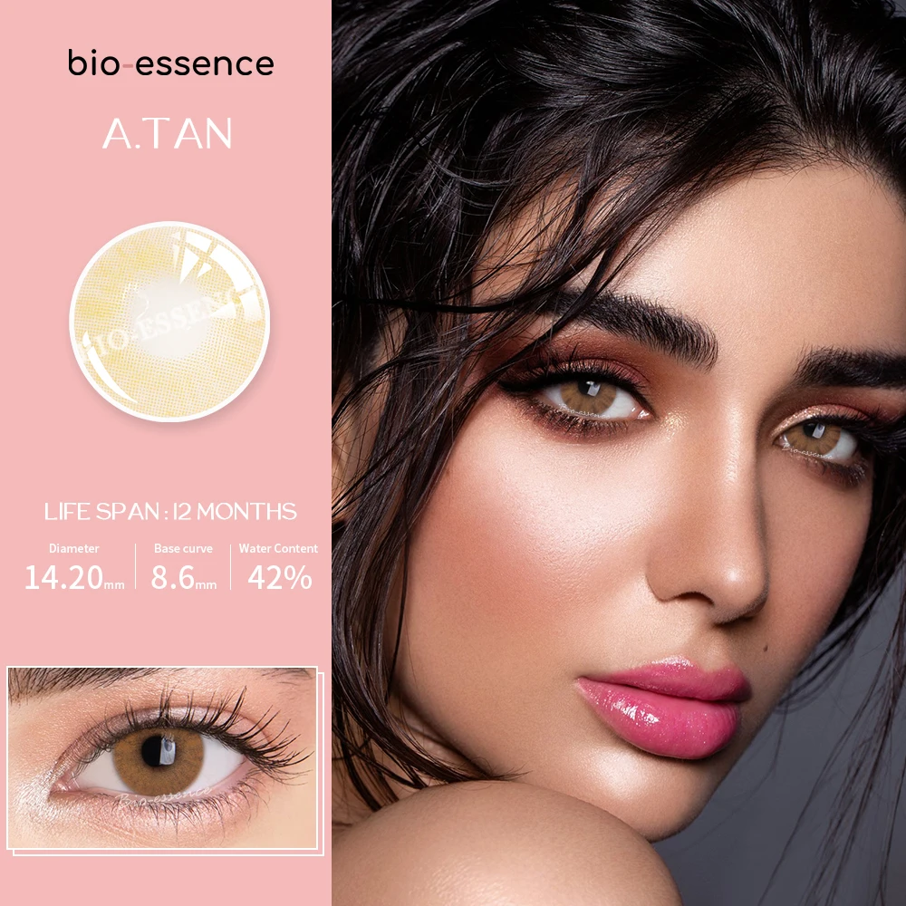 Контактные линзы 2 шт./пара цветные натуральный вид карамелизированная серия