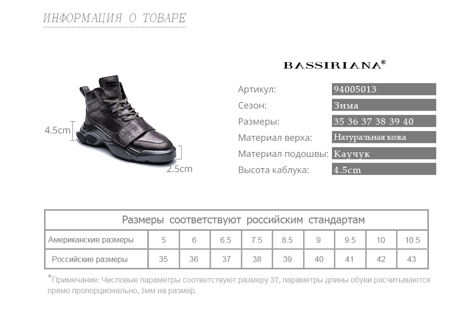 BASSIRIANA2019 зимние новые женские туфли плоские повседневные кожаные теплые туфли металлический цвет кожа мода тенденция