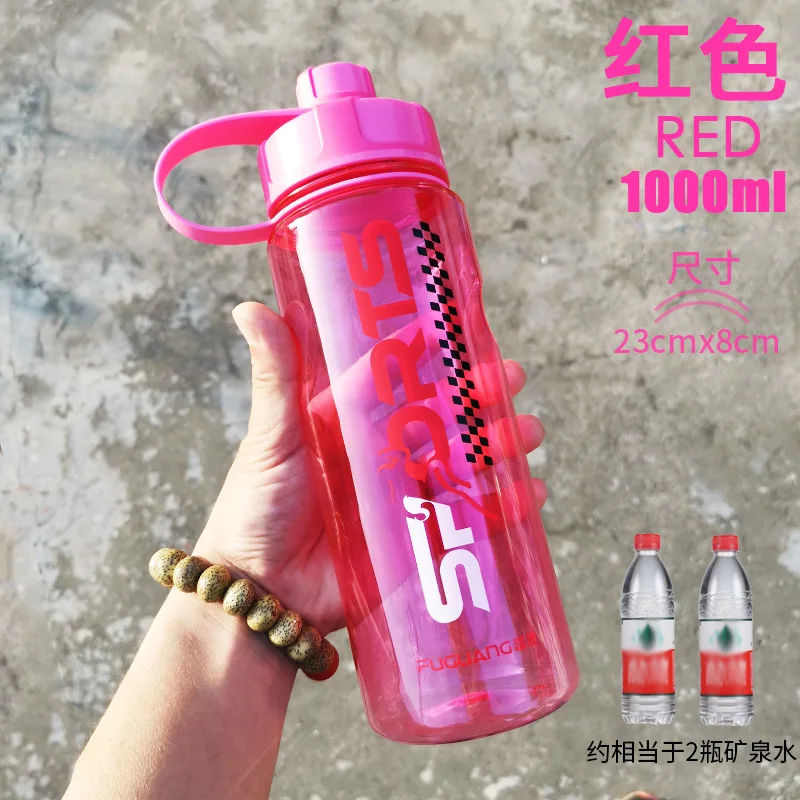 Вместительная пластиковая быстрая бутылка с витамином для занятий спортом