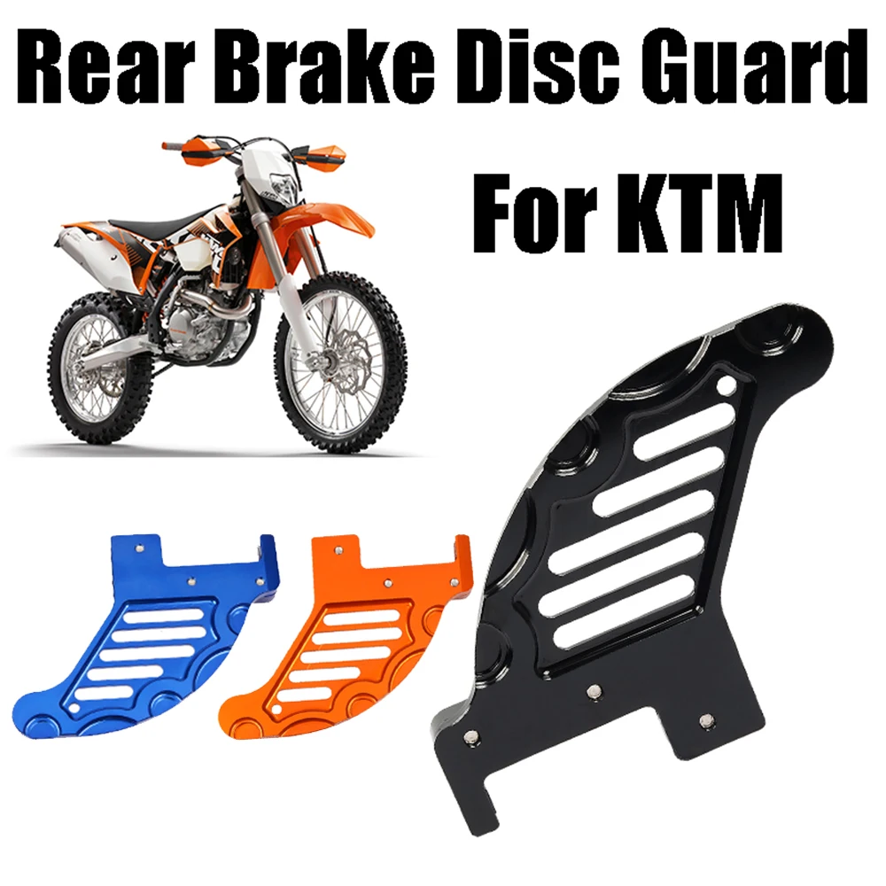 Защита Крышки мотоцикла защита заднего тормозного диска для KTM SX XC XCW SXF SX-F EXC EXC-F