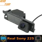 Автомобильная камера заднего вида Sony 225 Chip AHD 720P для Hyundai Tucson MK2 2010 2011 2012 2013 2014