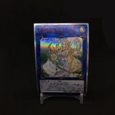 

Yu Gi Oh DIY Special Custom 20SER Red Broken LVP3 Japanese Holy Demon Queen