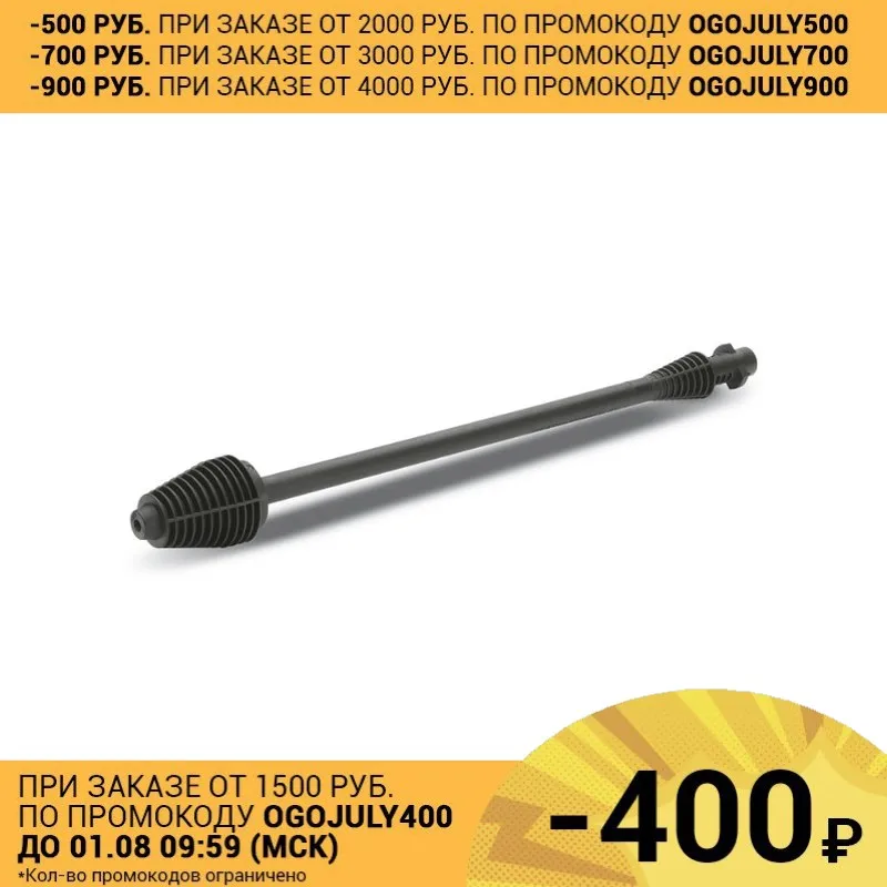 Грязевая фреза DB 160 Karcher для аппаратов K 5 7|for karcher|karcher k 5karcher |