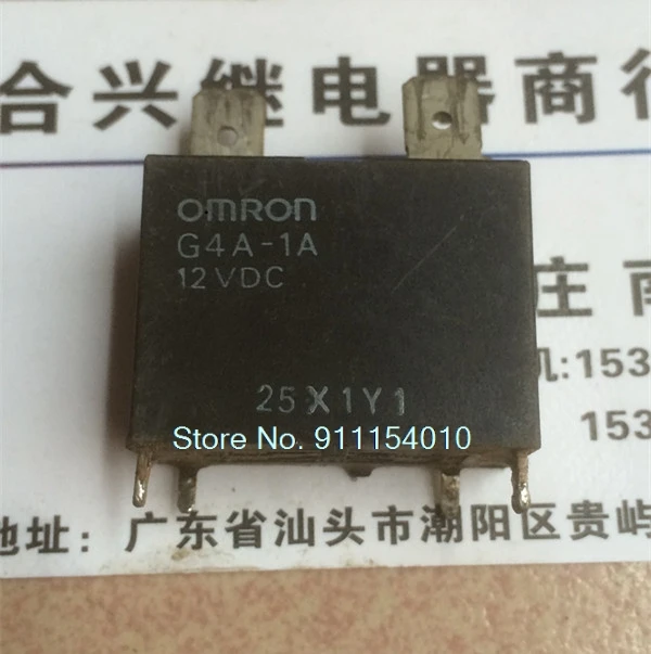 

20PCS/LOT G4A-1A 12VDC